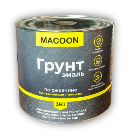 Светло-серая  грунт-эмаль 3в1 по ржавчине 1,9 MACOON (6шт/300шт)
