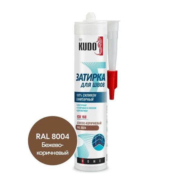 Герметик-затирка для швов силикон. санит бежево-коричневый RAL 8024  KSK-168 280мл/339гр KUDO (6шт)
