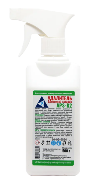 APS-K2