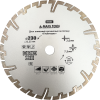 Диск алмазный Глубокорез сегментный 230X7.5X2.6X22.23мм 89664 для cух резки (25шт/кор) MaxiTool