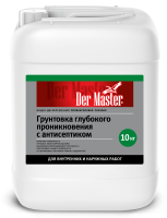 Грунт НАР/ВНУТР. раб. глубокого проник. с антисептиком 10 кг DERMASTER (61556) (1шт/60шт)