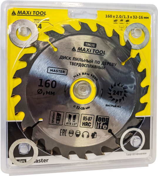 Диск пильный 160х24Тх32мм 19638 по дереву, 85-87HRC адаптеры 16/20/22/25/30 (50шт/кор)MaxiTool