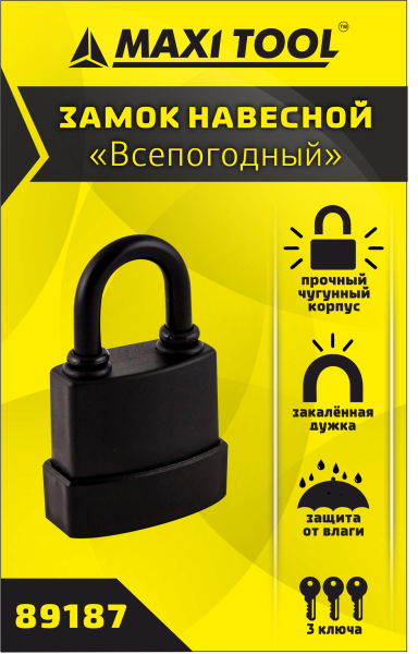 Замок навесной всепогодный 89187 55мм (в кор.96,в уп.1шт) MaxiTool
