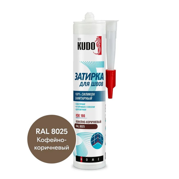 Герметик-затирка швов силикон. санитарный кофейно-коричневый RAL 7025 KSK-166 280мл/339гр KUDO (6шт)