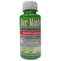 12 салатный  КП Der Master  для  вн./нар. работ (6шт в упак/18упак)