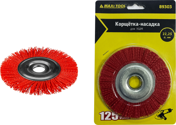 Кор.щетка  Плоская д/УШМ  (125мм.*22.23) 89303 ,нейлоновая (48) MaxiTool
