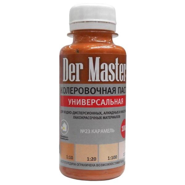 23 карамель  КП Der Master 0,1л  для  вн./нар. работ (00000027438) (6шт в упак/18упак)