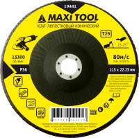 Диск 19442 наждачный лепестковый 115х22мм P40 конический(200) MaxiTool