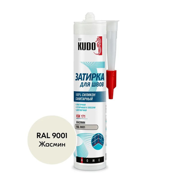 Герметик-затирка для швов силикон. санитарный жасмин RAL 9001 KSK-171 280мл/339гр KUDO (6шт/1692шт)