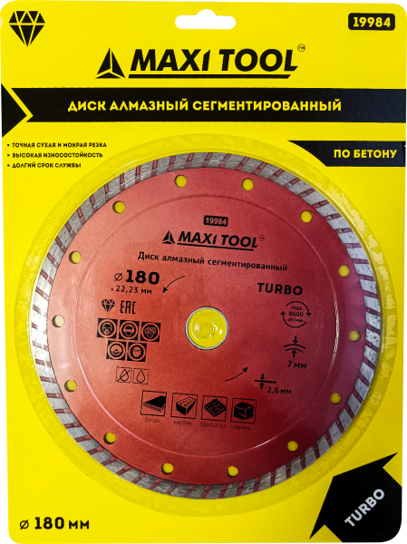 ДИСК АЛМАЗНЫЙ сегментиров Turbo 180х2,6х7х22,2мм 19984  д/cух, влажн резки (10шт/50шт) MaxiTool 