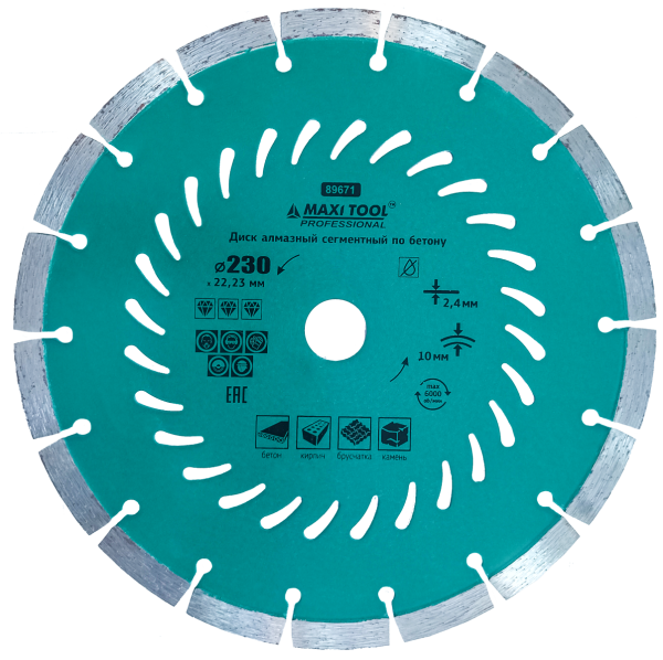 Диск алмазный сегмент PROFI (с вентиляц) 230х10х2х22.23мм 89671 сухая резка (25шт/к) MaxiTool