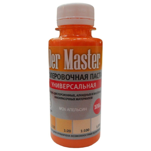 26 апельсин  КП Der Master 0,1л  для  внутр. работ (00000027441) (6шт в упак/18упак)