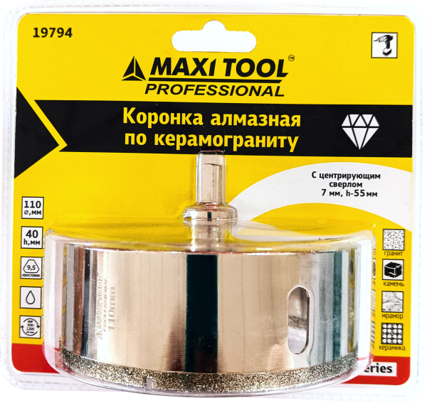 Коронка алмазная по керамогран D=110мм 19794 h=40мм,+сверло(d=7мм/h=55мм)блистер MaxiTool(20/кор)