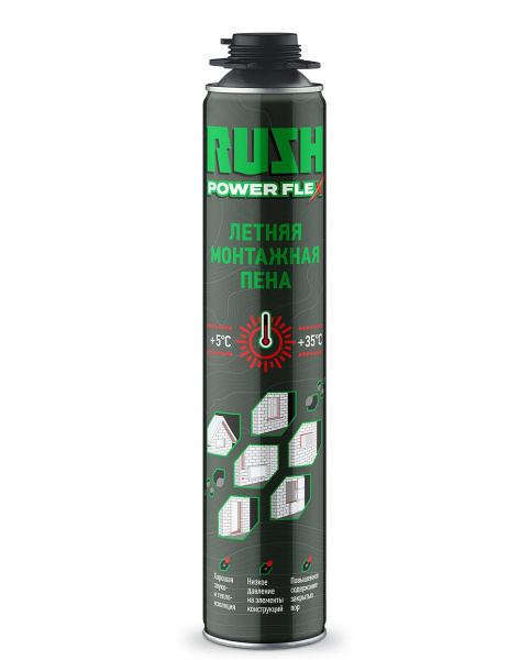 Пена монтажная профессиональная летняя 45 RUSH POWER FLEX  RPP10S700 1000мл (12шт/768шт)