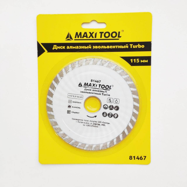 Диск алмазный  эвольвентный 115х2,2х8х22,2мм 81467 д/сух, влажн резки (20шт/100шт) MaxiTool ВЫВОД 