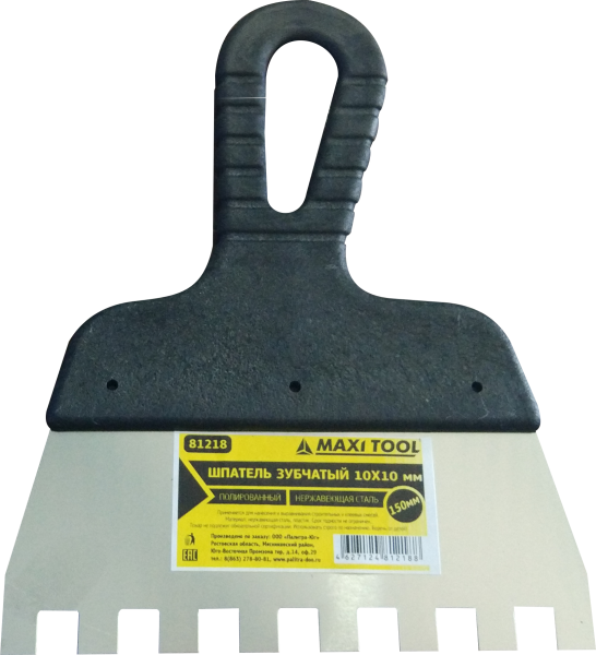 Шпатель нержав.сталь  (150*0,4мм)  81218  фасадный  зуб (10х10) пласт. руч. MAXI TOOL  РФ (48)