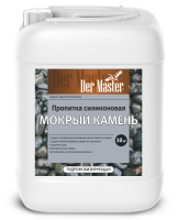 Пропитка силиконовая Мокрый камень д/нар-внутр раб 10 кг Der Master (62469) (1шт/60шт)