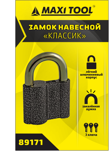 Замок навесной Классик 89171 60мм (в кор.96,в уп.1шт)  MaxiTool