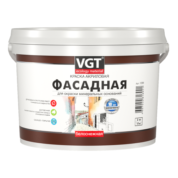 Краска ВД-АК-1180 фасадная белоснежная 3.0 кг лиц