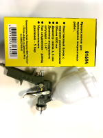 Краскораспылитель 81694 верхний пластиковый бачок 600мл, диам.сопла 1,5мм (20шт в кор.) MaxiTool