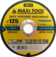 Диск отрезной 125-1.6-22.23мм 19616Б по металлу прем. (25шт/50шт/400шт)  MaxiTool