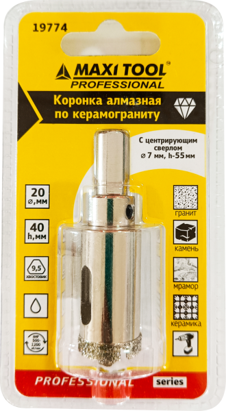 Коронка алмазная по керамогран  D=20мм 19774, h=40мм,+сверл(d=7мм/h=55мм)блистер MaxiTool(100/кор)