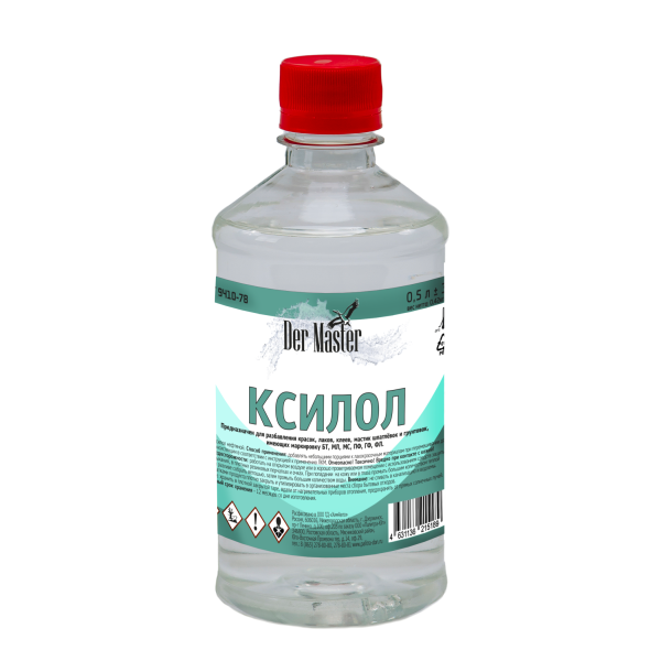 Ксилол ДМ 0,5л