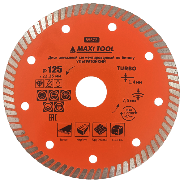 ДИСК АЛМАЗНЫЙ сегментир ультратонк 125х1.4х7.5х22.23мм 89672 cух/вл резки(50/100шт)MaxiTool