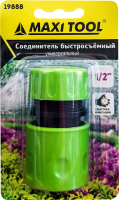 Соединитель быстросъемн 1/2" м/у шл. и полив.системой. 19888 ABS-пластик БЛИСТЕР(48) MaxiTool