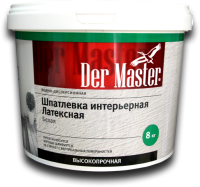 Шпатлевка интерьерная В-Д латексная  8 кг Der Master (1шт/72шт)