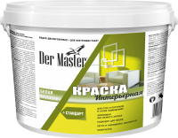 Краска интерьерная белоснежная Der Master  СТАНДАРТ 13кг (1шт/44шт)