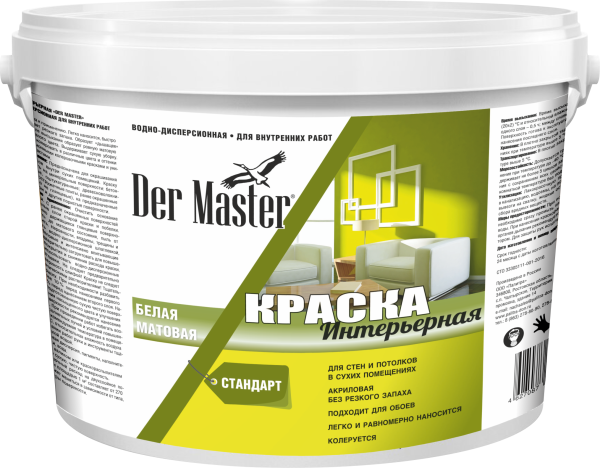 Краска интерьерная белоснежная Der Master  СТАНДАРТ 25кг (1шт/24шт)