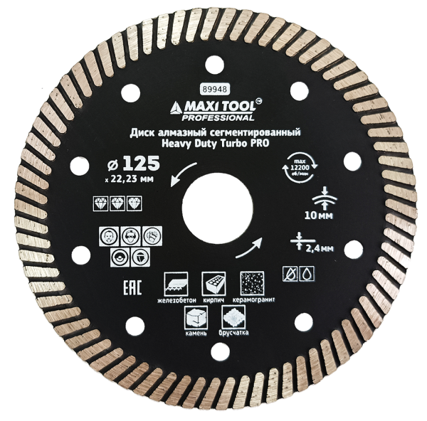 ДИСК АЛМАЗНЫЙ сегментир универсTurbo 125x2.4x10x22.23 мм 89948 д/cух/вл резки(50/100)MaxiToolProfi