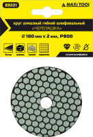 Круг алмазный 100*2мм  Р800  гибкий для сухого шлиф.  89201  (1 шт/400) MaxiTool