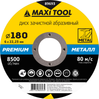 Круг зачистной 180-6-22.23 по металлу 89693 премиум (25/100шт) MaxiTool