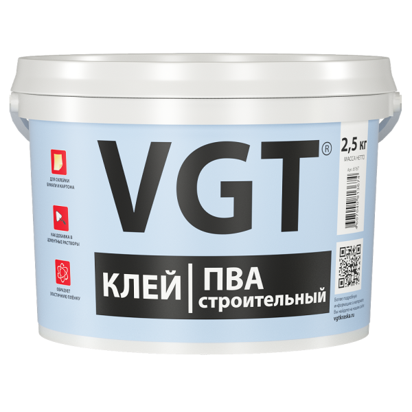 Клей ПВА строительный_лиц 2.5 кг