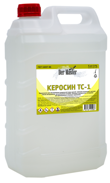 Керосин ДМ 5л
