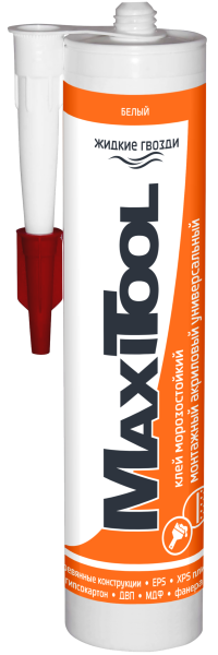 Клей монтажный "жидкие гвозди" морозостойкий белый MaxiTool 240мл (MXTGA23-1) (12шт)