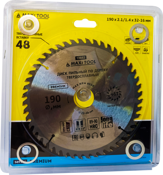 Диск пильный 190х48Тх32мм 19662 по дереву, 89-90HRC адаптеры 16/20/22/25/30 (50шт/кор)MaxiTool
