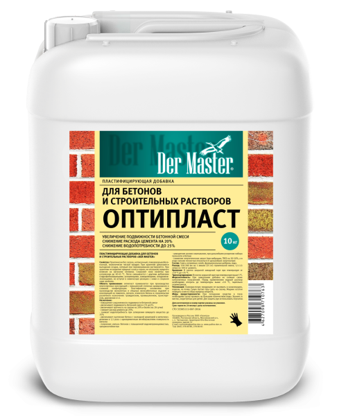 Пластифицирующая добавка для бетонов и строительных растворов 10 кг (+5 С) Der Master (1шт/60шт)