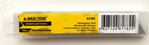 Лезвия 81782, 18х110х0,5mm сменные д/технич.ножей 10шт. в упак(10/400 упак) MaxiTool