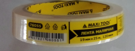 Малярная лента 76055 19мм*25м на бумажной основе 120mic (72шт/кор) MaxiTool