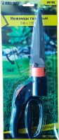 Ножницы для травы 340x130мм 89795 поворотные 360 град, 2К ручки (36) MaxiTool