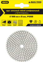 Круг алмазный 100*3мм  Р200  гибкий для мокрого шлиф.  89210  (1/5/250шт) MaxiTool