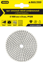 Круг алмазный 100*3мм  Р120  гибкий для мокрого шлиф.  89208  (1 шт/350) MaxiTool