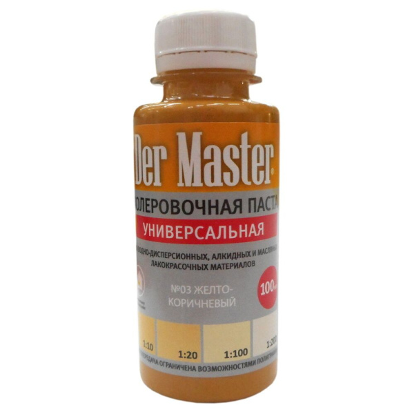 03 желто-коричневый  КП Der Master 0,1л  для  вн./нар. работ (6шт в упак/18упак)