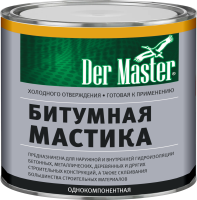Мастика Битумная DerMaster  1,8кг (ЛОН-1112) (4шт/500шт)