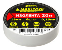 Изолента 19300 ПВХ белая 19мм*20м*0,15мм ПРОФ (10шт/200)MaxiTool
