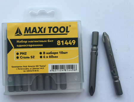 Биты 81449 1-но стор. закаленные 6,0х60мм PH2 сталь S2 (10/120) MaxiTool