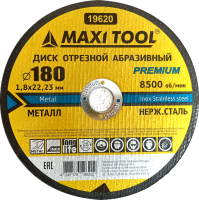 Диск отрезной 180-1.8-22.23мм 19620Б по металлу прем.  (5шт/25шт/200шт)  MaxiTool